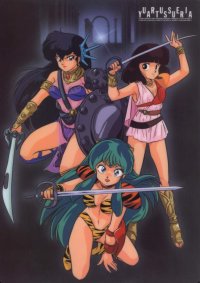 BUY NEW urusei yatsura - 138607 Premium Anime Print Poster